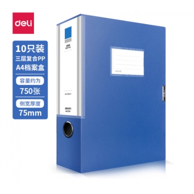 得力(deli)10只75mm加寬塑料檔案盒 加厚文件盒 黨建資料盒 財(cái)務(wù)憑證收納盒 辦公用品27037藍(lán)色